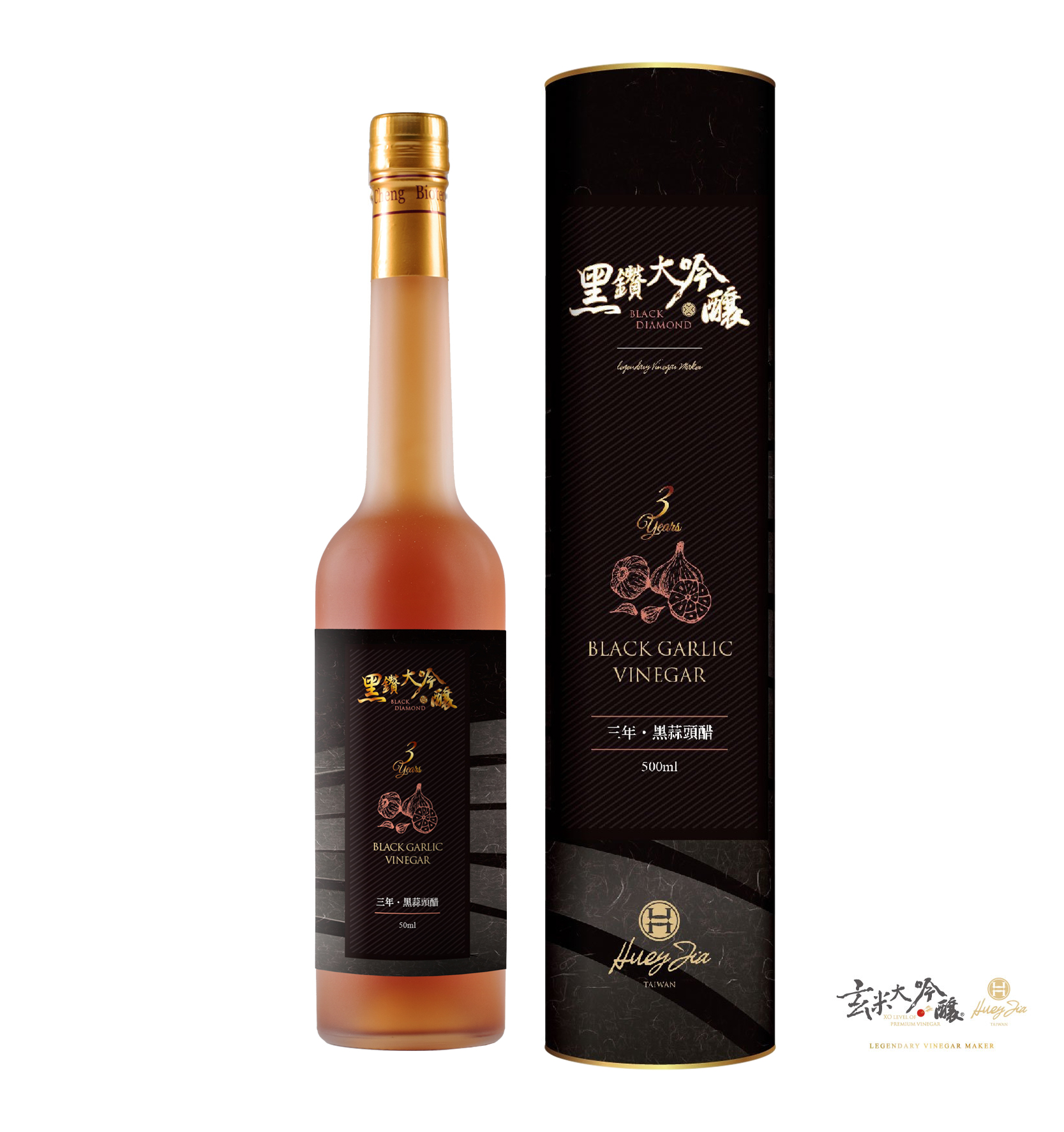 【玄米大吟釀-醋中XO】</br>養身-黑鑽大吟釀醋 (極品3年)