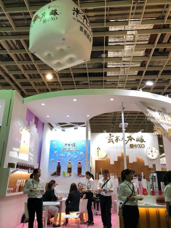 2018年台北國際食品展